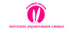 Жуткие скидки до 70% (только в Пятницу 13го) - Батайск